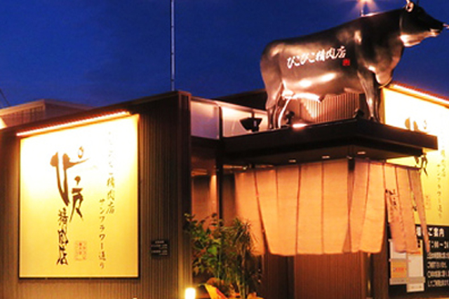 株式会社クルーは空海の里、香川県善通寺より「大切な人に喜んでもらえる店作り」を創造する外食産業のリーディングカンパニーです