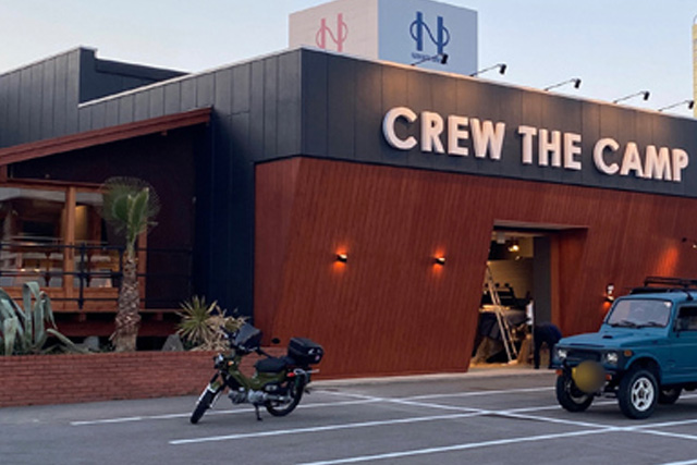 株式会社クルーは空海の里、香川県善通寺より「大切な人に喜んでもらえる店作り」を創造する外食産業のリーディングカンパニーです