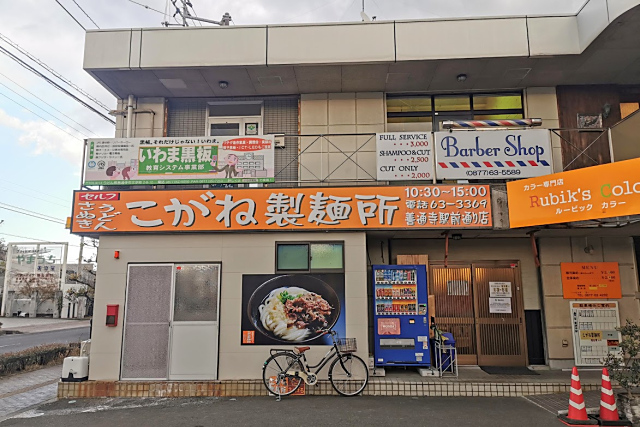 株式会社クルーは空海の里、香川県善通寺より「大切な人に喜んでもらえる店作り」を創造する外食産業のリーディングカンパニーです